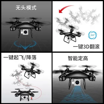Super Ilgo Skrydžio 23 Minutes RC Drone 1080P WIFI HD aerofotografija Sraigtasparnis Remotecontrol Orlaivių Quadcopter Žaislai
