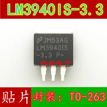 10vnt LM3940IS-3.3 - -263 LM3940