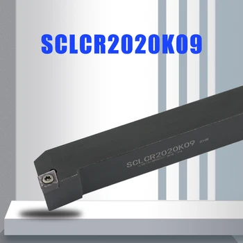 YOUSCARD tekinimo įrankio laikiklis Tekinimo įrankiai, tekinimo įrankiai cnc pabaigos skliaustuose SCLCR2020K09 SCLCR1616H09 SCLCR1212F09 SCLCR1010E06