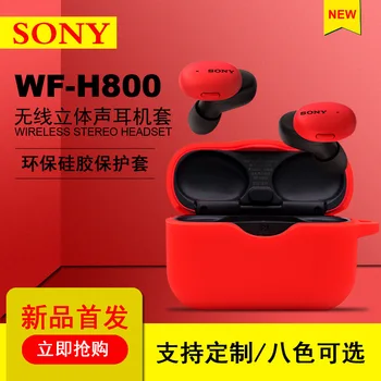 Tinka Sony ausines WF-H800 silikono apsaugos belaidžio 
