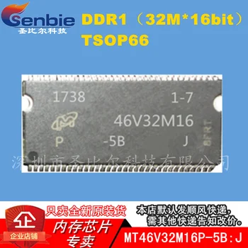 New10piece MT46V32M16P-5B:J MT46V32N16P-5BJ 32MX16 DDR1 TSOP66 Atminties IC
