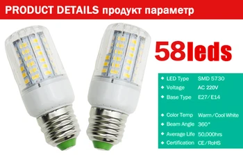 E27 220V LED Lempos 5730 SMD LED Lemputė E14 Kukurūzų 50W 40W 30W 25W 15W 12W 7W Led Lemputė Bombillas Lemputės Lampada Ampulä-Apšvietimas