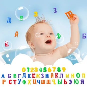43Pcs rusų Abėcėlės Raidžių Skaičius FigureChildren Juokingas Žaislas Vaikams Švietimo sukurti Kalbos Įspūdį Vaikas Švietimo Žaislas