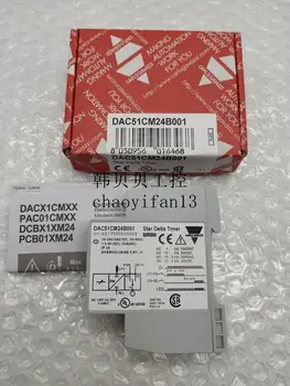 Naujas originalus Carlogavazzi relay DAC51CM24B001 DAC01CM24