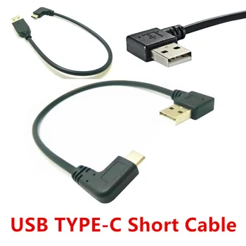 USB 2.0 Tipo 90 Laipsnių Kairėje ir Dešinėje Kampas Vyras su USB3.1 Tipas-C, Vyrų Kairėje ir Dešinėje Kampas USB Duomenų Sync & Charge Cable Jungtis