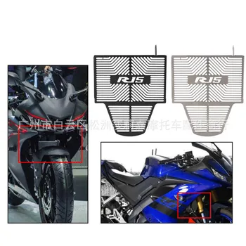 Moto vandens bakas shiled motociklą radiatorių guard apsaugos yamaha YZF-R15 V3 VVA dalys, motociklų radiatoriaus grotelės padengti