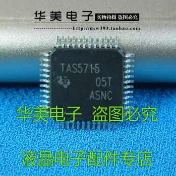 Nemokamas Pristatymas. TAS5715 TQFP - 48 D klasės audio stiprintuvą