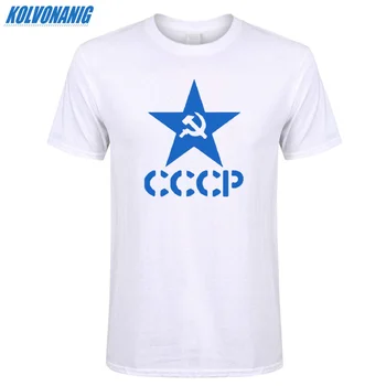 SSRS, SOVIETŲ SĄJUNGOS KGB CCCP Minint Atspausdinta Marškinėliai Vyrams Medvilnės trumpomis Rankovėmis O-Kaklo Mados vyriški Marškinėliai Hip-Hop Viršūnes Tees