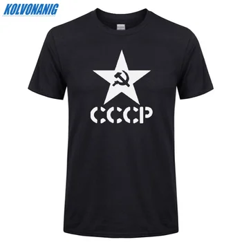 SSRS, SOVIETŲ SĄJUNGOS KGB CCCP Minint Atspausdinta Marškinėliai Vyrams Medvilnės trumpomis Rankovėmis O-Kaklo Mados vyriški Marškinėliai Hip-Hop Viršūnes Tees