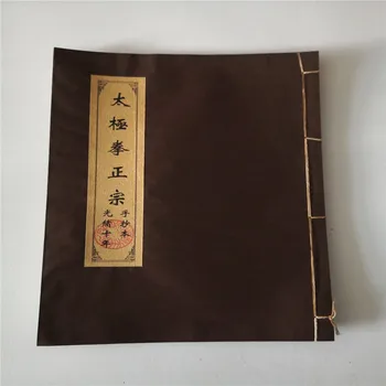 Kinija Senų Knygų Kinų Kovos Menų Paslaptis (Autentiškas Taijiquan)