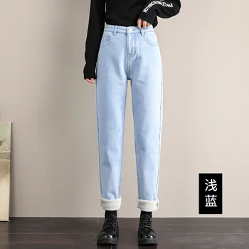Aksomo Jeans Woman Kelnės High Waisted Džinsai Moterims Rudenį 2021 Tiesia Koja 
