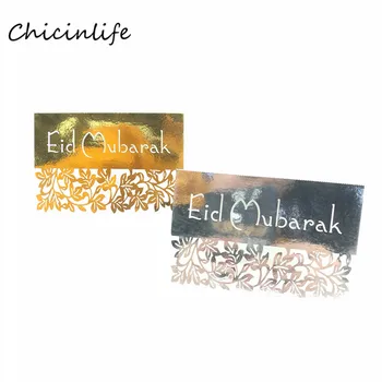 Chicinlife 50pcs 9*11,5 cm Auksas, sidabras Popieriaus Eid Mubarakas Stalo Kortelės, Eid Šalis Dekoro Stalo Dekoras