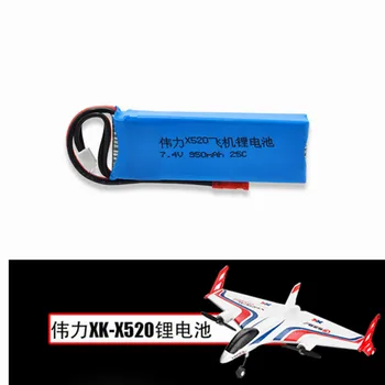 1 2 3 vnt 7.4 V, 950mAh 25c Li-Po Baterija WLtoys X520 Lėktuvo Atsarginės Dalys RC Lėktuvo Ašmenys 200 QX CX/CX2/CX3 aukštos kokybės