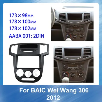 2 Din Automobilio Radijo Fasciją Skydelis BAIC Wei wang 306 2012 m. Automobilių refitting DVD kadras Stereo Fasciją Dash CD Apdailos Montavimo Komplektas