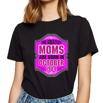 Topai Marškinėliai Moterims didžiausią mama gimė 1984 m. spalio mėn. Pagrindinio Juoda Užsakymą Moterų Marškinėlius