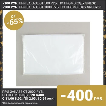Rinkinys iš polietileno, pakuotė krepšiai 40 x 50 cm mikronų, 100 vnt 1283652 Saugojimo elementus
