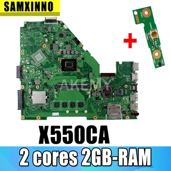 NAUJAS!!! Nešiojamojo kompiuterio motininė Plokštė, Skirta Asus X550C X550CC X550CL A550C K550C X550C Y581C X550CA Mainboard W/ E1-2100 2 branduolių 2GB-RAM