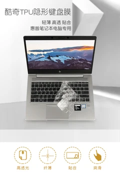 Nešiojamas Aišku, Skaidrios Tpu Klaviatūros Dangtelio HP EliteBook 830 G5 / 735 G5 13.3
