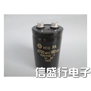 Originalus importuotų kondensatorius elektroninių importuotų varžtas koja kondensatorius 160V 4700uf 4700mfd 160vdc elektrolitinius kondensatorius