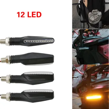 Universalus Motociklų Nuoma 4/2vnt 12 LED Posūkio Signalo Indikatorius, Indikatorių Lempos Gintaro