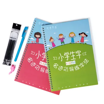 Nauji 2vnt/komplektas Pinyin / Smūgių ir radikalų / Stick pav Reguliariai scenarijus kaligrafija Vaikų, mokinių, groove kaligrafija Copybook
