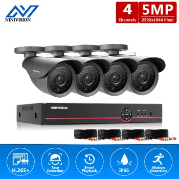 Apsaugos kamerų Sistemos 4ch CCTV Sistema, DVR, Apsaugos Sistema 4CH 2TB 4 x 5.0 MP Saugumo Kamera 5.0 mp Kamera 