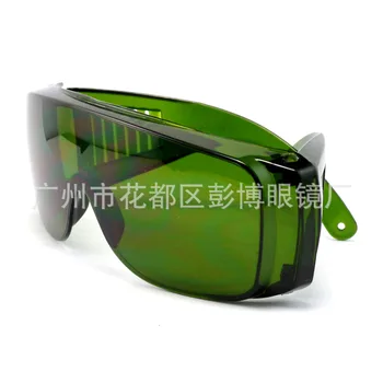 IPL-3 grožio lazerio akiniai 200-2000NM bangos akiniai lazerio apsauginiai akiniai