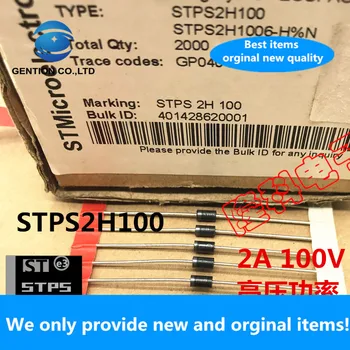 10VNT Naujas originalus STPS2H100 Schottky diodas PADARYTI-41 plug-in STPS2H100RL importuotų 2A 100V