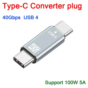Tipas-C C Tipo USB 4 40Gbps Adapteris Keitiklis Prijunkite USB-C parama Garso ir Vaizdo Perdavimo TypeC PD Greitai įkrauti Įkrovimą