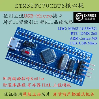 Stm32f070cbt6 Minimalūs Sistemos F070 Core Valdybos STM32 Skatinimo Plėtros Valdybos Naujas Produktas Mokymosi Vertinimo Taryba