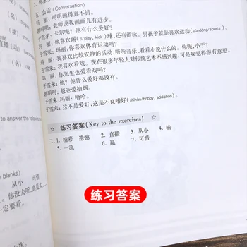 Kinijos Užsieniečiams anglų Kalba Išlaikyti Visą gyvenimą, kaip ilgai, kaip jūs gyvenate, žinios yra neįkainojama, ir joks sienos-168