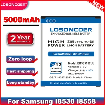 5000mAh EB585157LU Baterija Samsung 