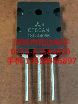 CT60AM-18C IKI-264 900V 60A
