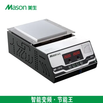 Pažangi dažnio konversijos energijos taupymo MP pašildymas platforma MP-7070 MP1010 MP1512 MPMP3020