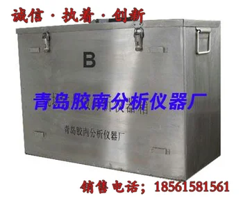 Vietoje gręžimo skysčių analizės prietaisų dėžutė B
