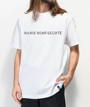 Porzingis moteriški marškinėliai Su rusijos Užrašas Unisex Balta Tshirts Naują Atvykimo Vasaros Estetinės Streetwear Tee Viršūnės