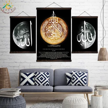 Islamo Kaligrafija Natūralaus Palydovo Mėnulio Sienos Meno Drobės Rėmo Pop Art Plakato spauda Plakatai, Tapyba ir grafika Sienos Nuotraukas