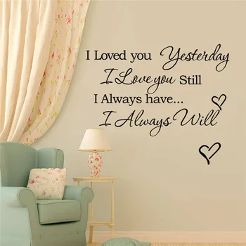 Aš myliu tave, vakar aš tave myliu, dar ir šiandien mėgsta šiltas citata sienų lipdukai vaikams kambariai namų dekoro 