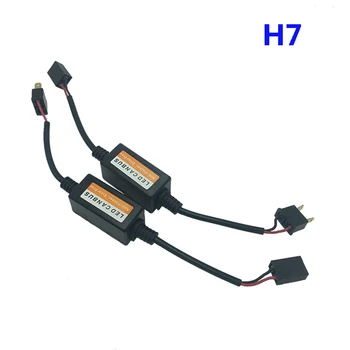 2VNT H7 LED žibintai dekoderis Canbus led Anti-Mirgėjimo Klaidų dekoderis EMS