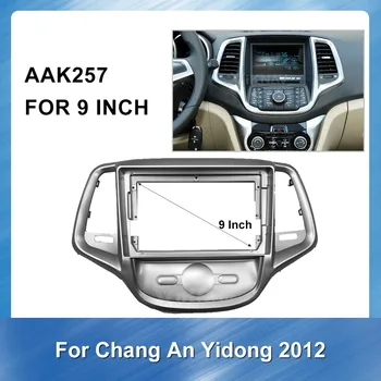 Automobilio Radijas Stereo įrengimo fascia Chang ' an Yidong 2012 Stereo Rėmo Fascias Skydelis Veido DVD / CD Brūkšnys Bezel
