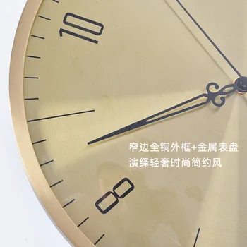 Šiaurės Prabanga Švytuoklės Sieninis Laikrodis Aukso Kambarį Kūrybos Paprastas Minimalistinis Vario, Retro Unikalus Namų Laikrodis Dekoratyvinis W6C