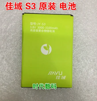 JIAYU S3 baterija 3100mah JIAYU S3 Pagrindinio Advanced FDD TDD 4G WCDMA MT6752 2GB/3GB RAM 5.5
