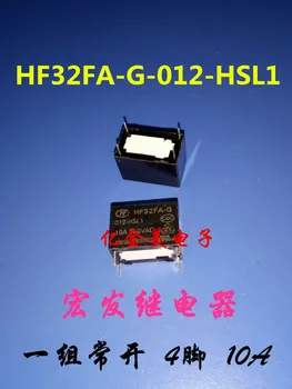 HF32FA-G-012-HSL1 Relay HF32FA-G / 012 rinkinys paprastai atidaryti 4-pin 10A