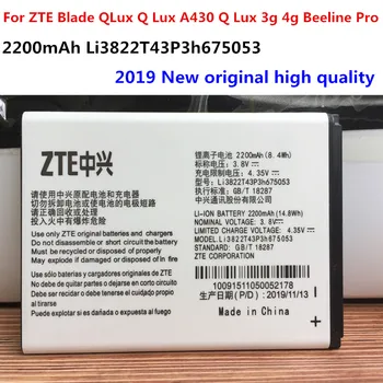 Originalus, Mobilus Telefonas, Baterija ZTE Q Lux A430 Beeline Pro 3.8 V, 2200mAh Įkrovimo Bateria LI3822T43P3h675053 Priedai