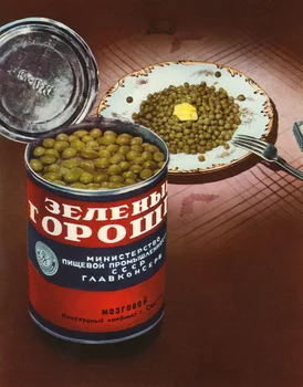 Rusijos Sovietų SSSR, CCCP Maisto Prekių Retro Vintage 