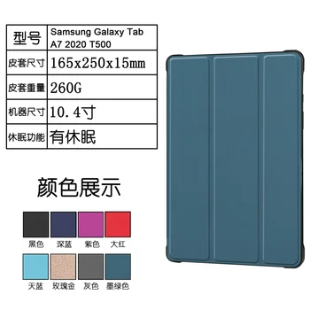 Ultra Plonas Prabanga Folio Stand Lengvas Odinis dėklas Smart Minkštos TPU Dangtelis Skirtas Samsung Galaxy Tab A7 10.4 2020 SM-T500 T505 T507
