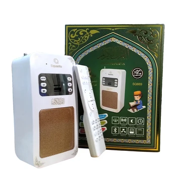Equantu Musulmonų Ramadano Sienos Kištukas Koranas MP3 Garsiakalbis 8GB Nuotolinio Valdymo pulto LED Žibintai Koranas Cituoti Grotuvas su FM Radijo Funkcija