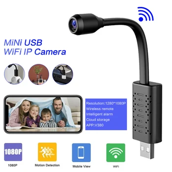 U21 HD Smart Mini Wifi IP USB Kamera Realaus laiko Stebėjimo Kamera Judesio Aptikimo Linijos Maži kamera cam sportas