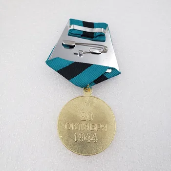 Antrojo pasaulinio KARO Sovietų Medalis IŠLAISVINIMO BELGRADO 