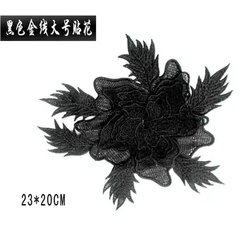 2vnt 23*20cm 3D Gėlių Išsiuvinėti Pleistras Aukso/Juoda Gėlių Siuvinėjimas Lopai Drabužių Parches Aplikacijos AC1199